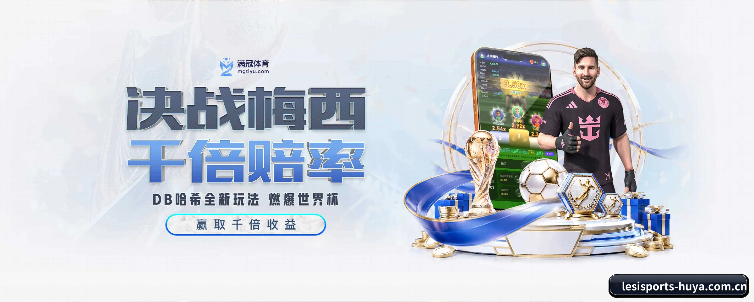 规模变大